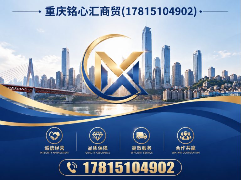 大渡口区上门回收奢侈品展示图