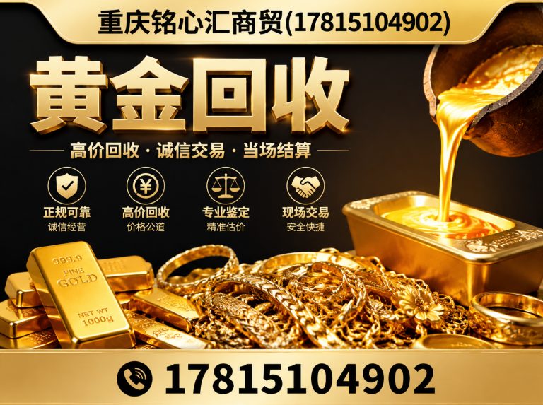 大渡口区钻石回收展示图